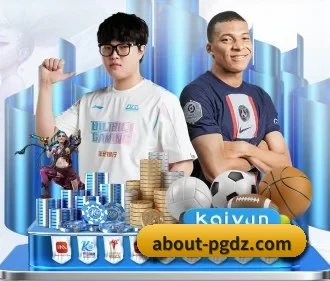 pg模拟器 APP